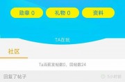娱乐吃瓜账号是真是假,如何辨别娱乐吃瓜账号的真伪？